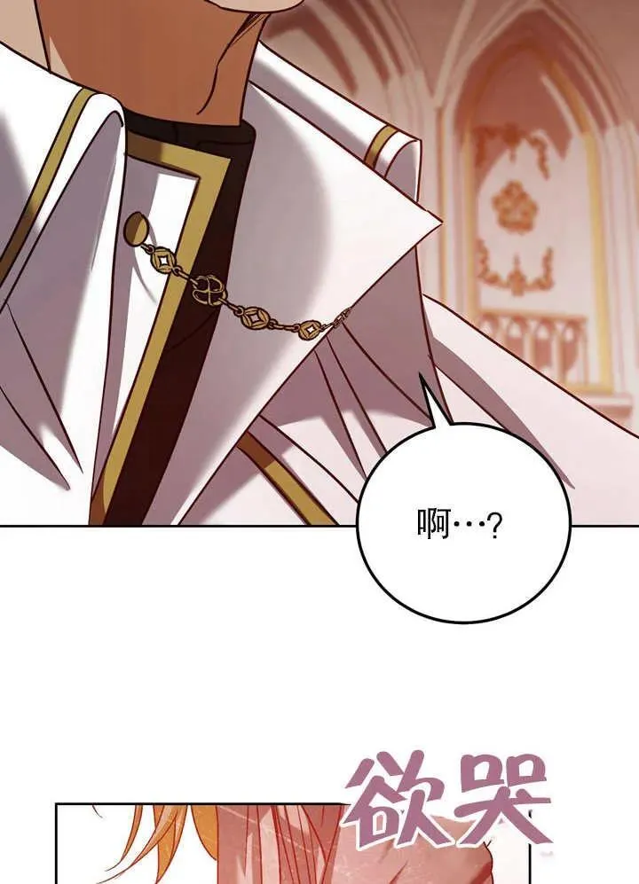 第40话 第12页