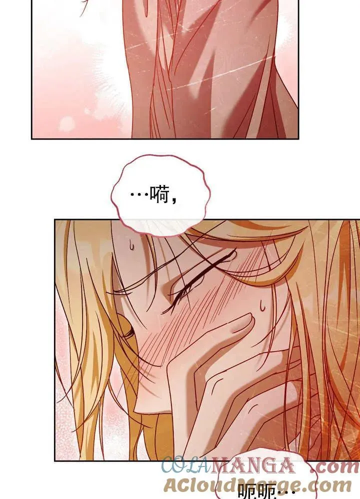 第40话 第13页