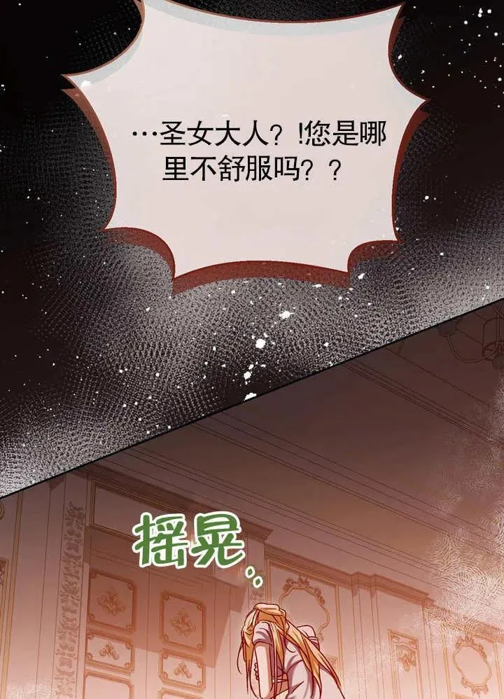第40话 第15页
