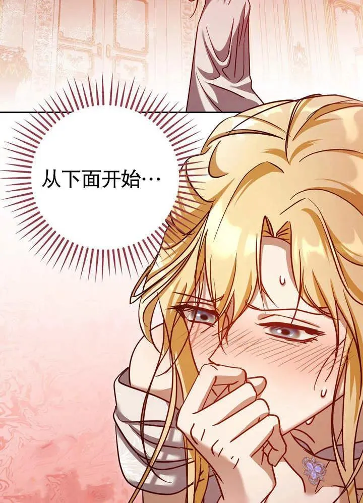 第40话 第16页