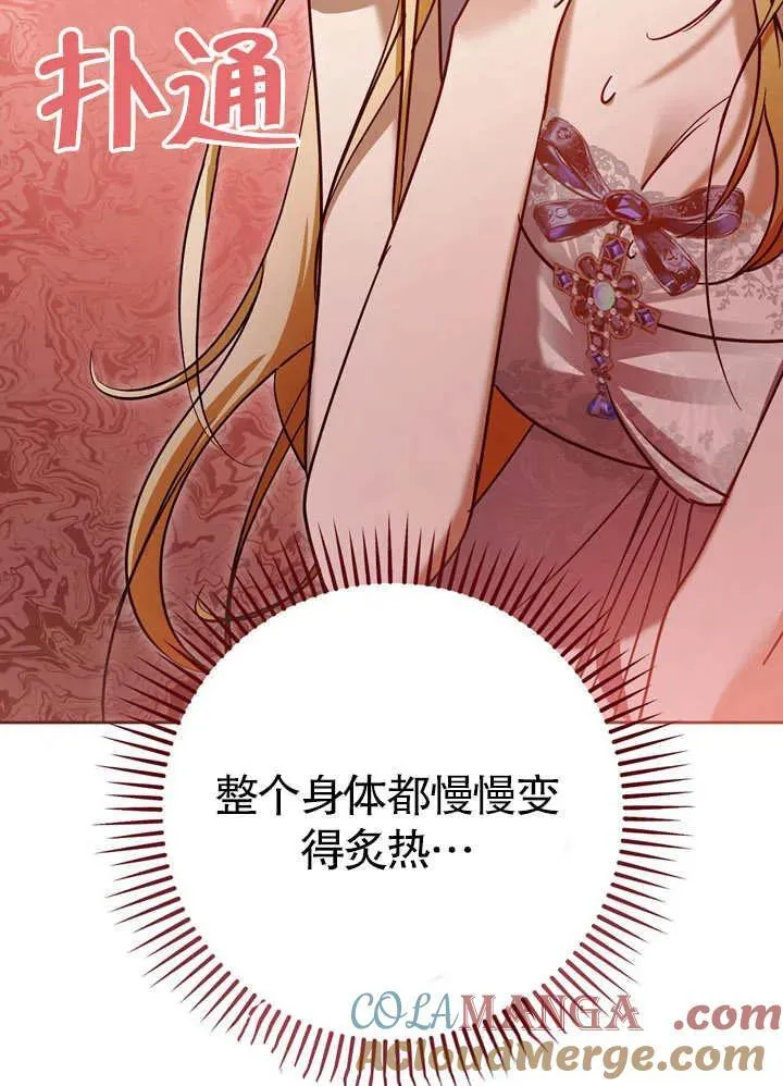 第40话 第17页