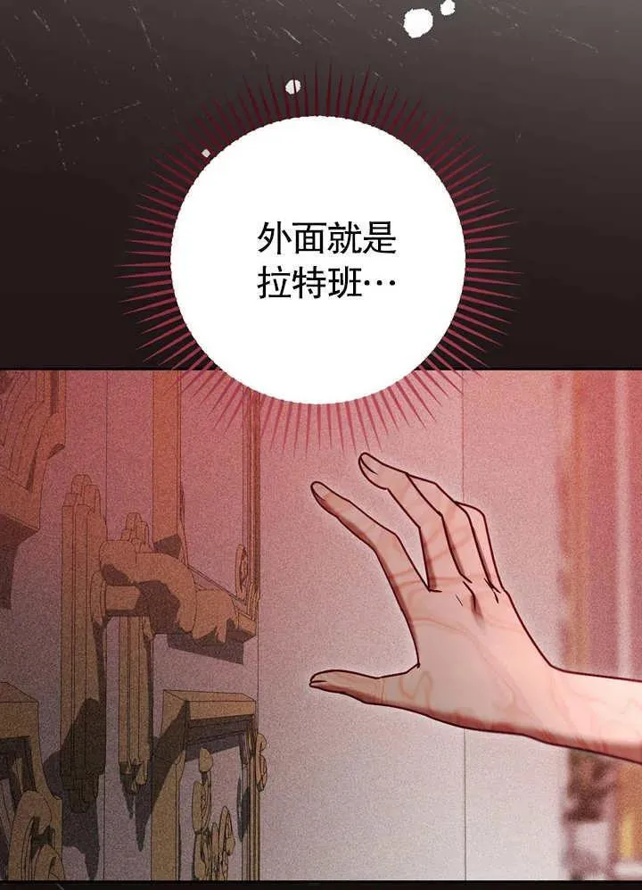 第40话 第19页