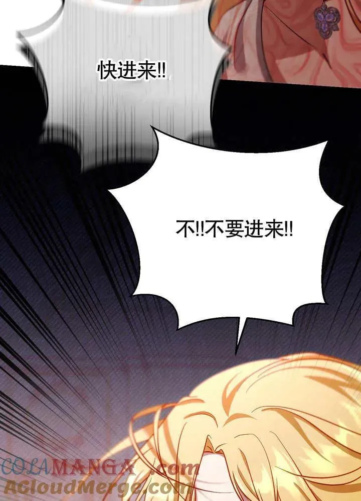 第40话 第21页