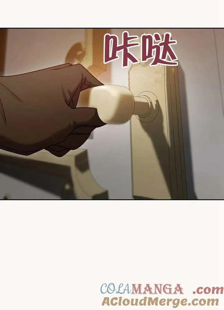 第40话 第25页