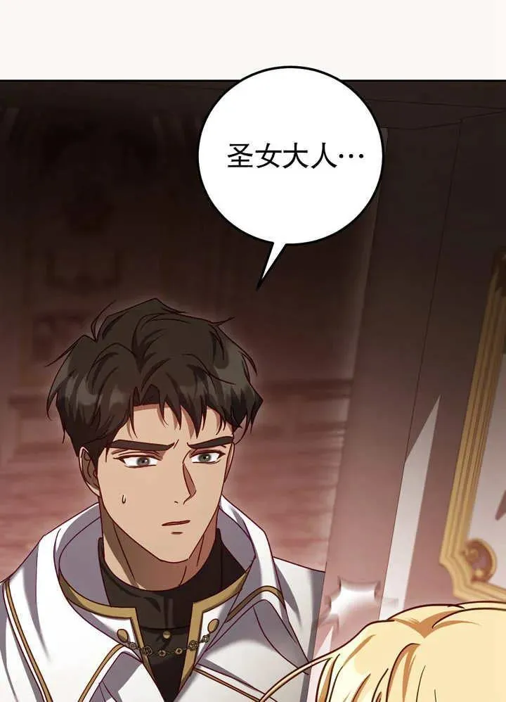 第40话 第26页