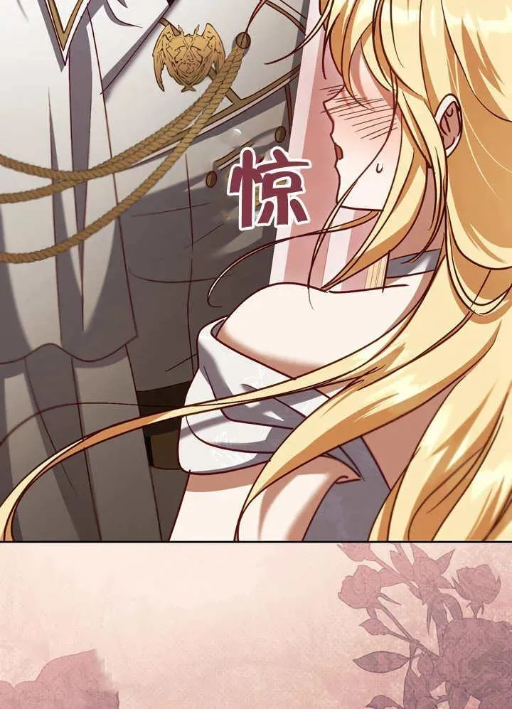 第40话 第27页