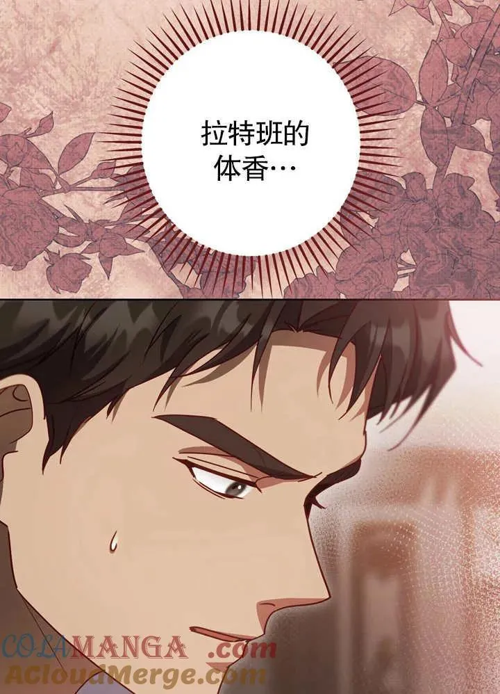 第40话 第29页