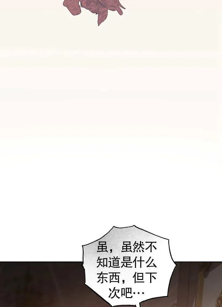 第40话 第31页