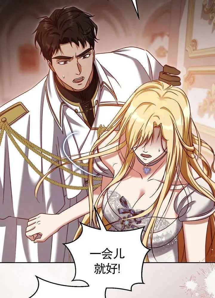 第40话 第32页