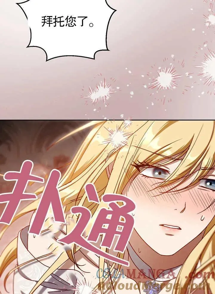第40话 第33页