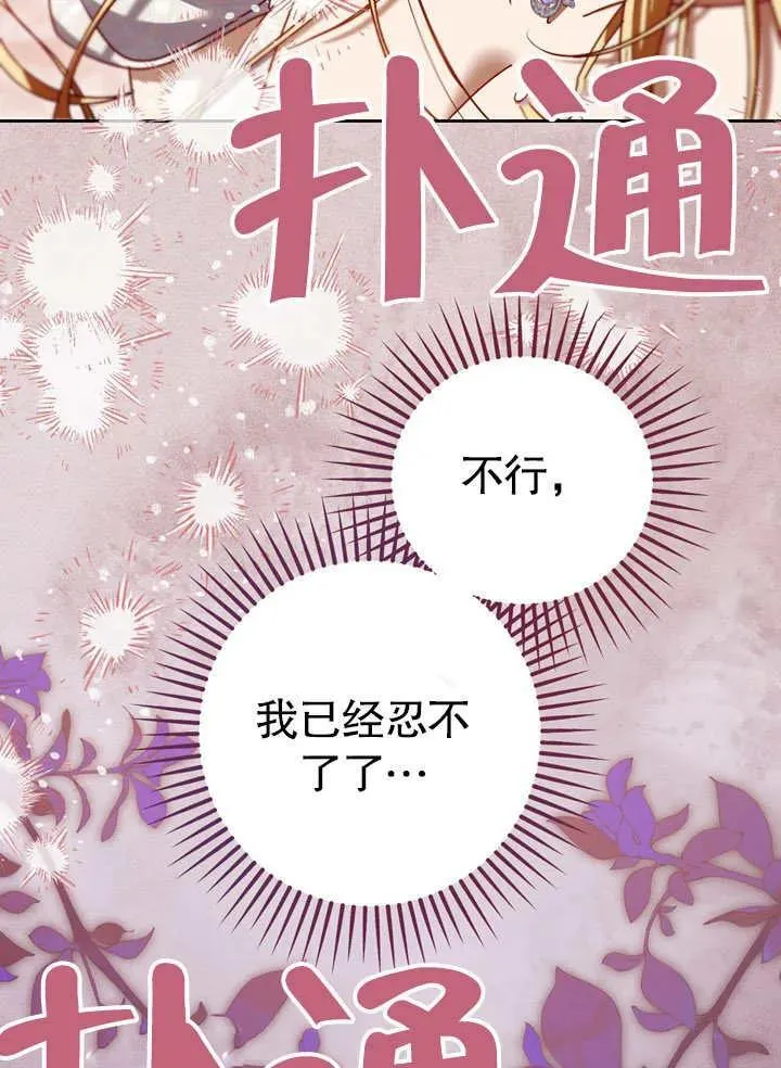 第40话 第34页