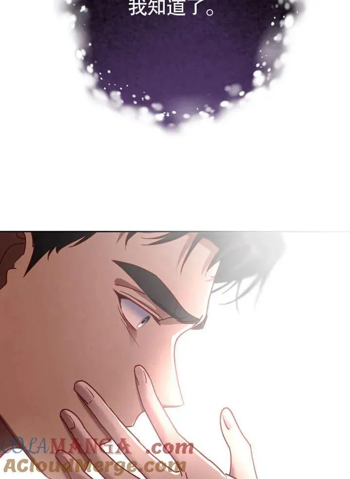 第40话 第41页