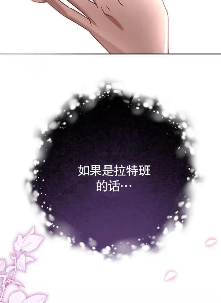 第40话 第42页