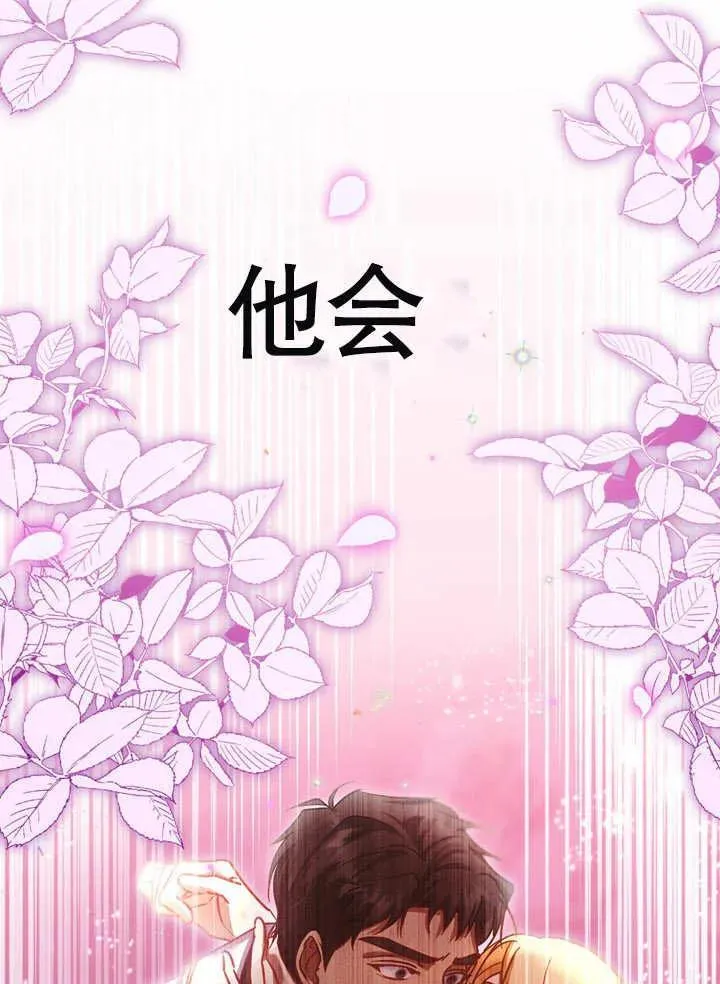 第40话 第43页