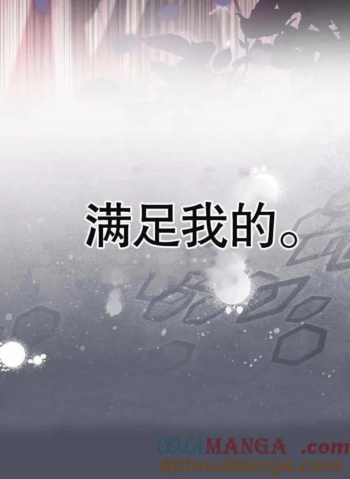 第40话 第45页