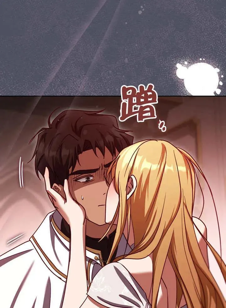 第40话 第47页