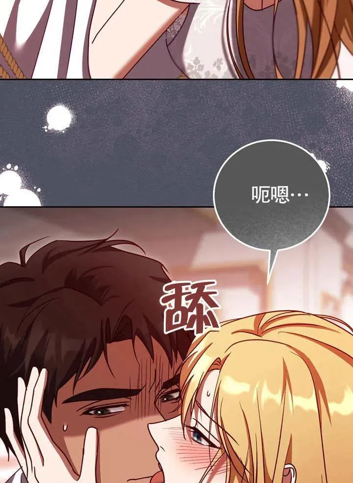 第40话 第48页