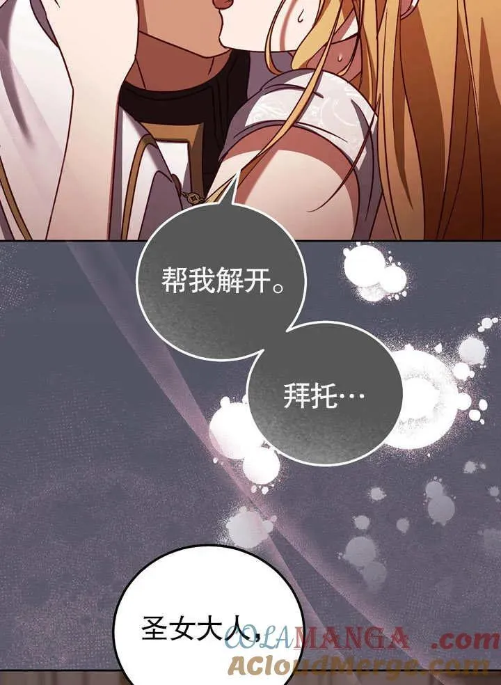 第40话 第49页
