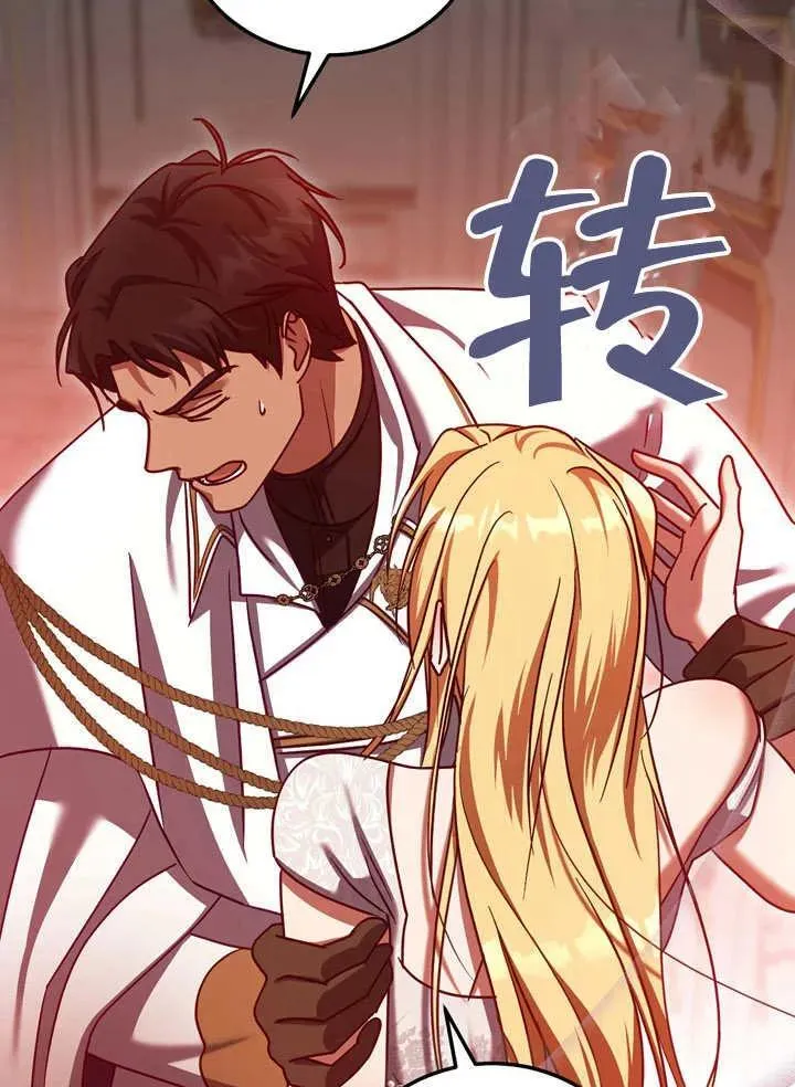 第40话 第50页