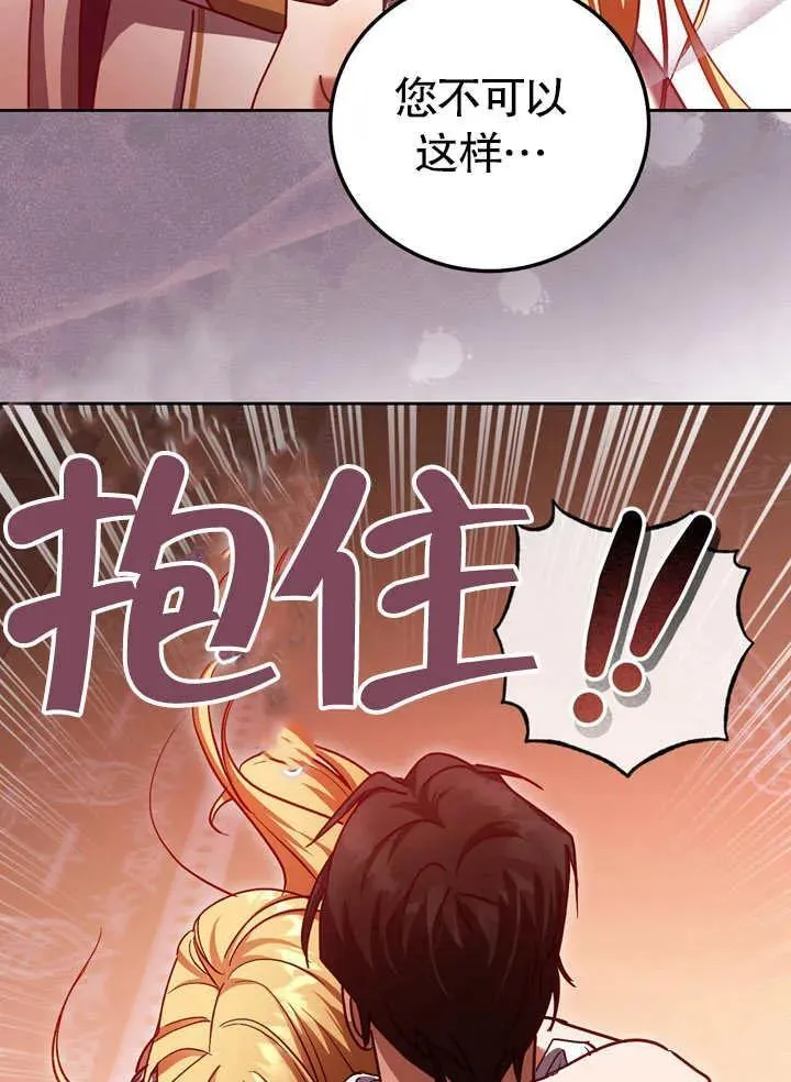 第40话 第51页