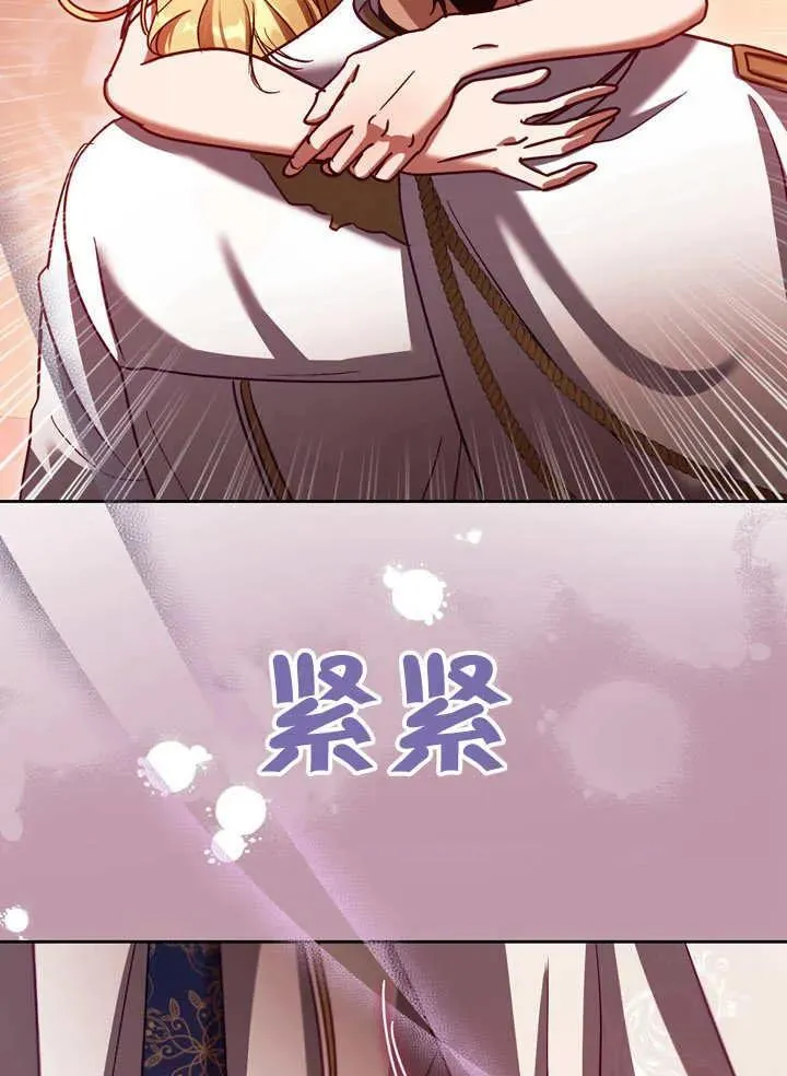 第40话 第52页