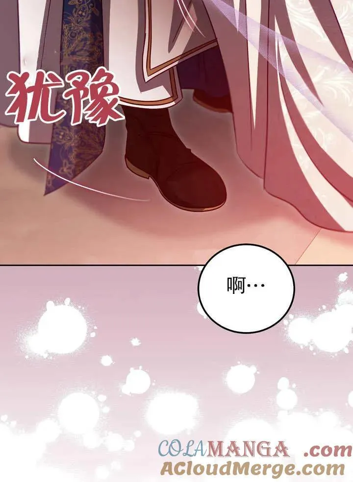 第40话 第53页