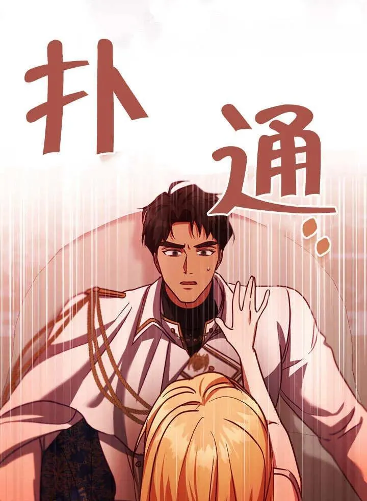 第40话 第54页
