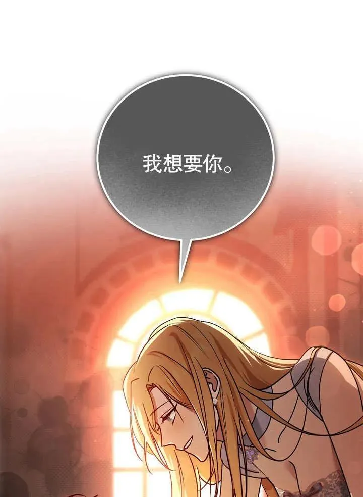 第40话 第56页