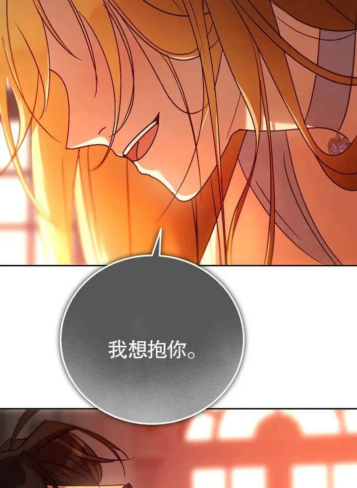 第40话 第58页
