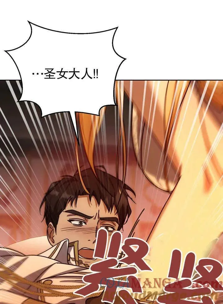 第40话 第61页