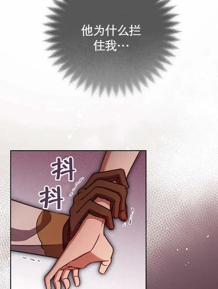 第40话 第64页