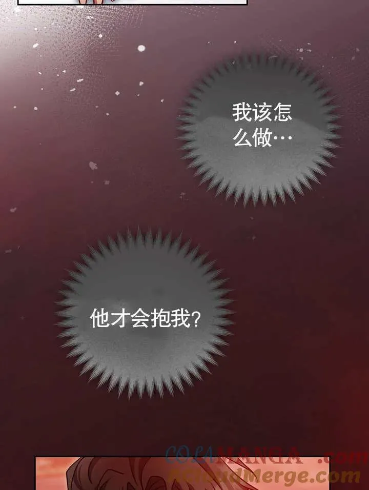 第40话 第65页