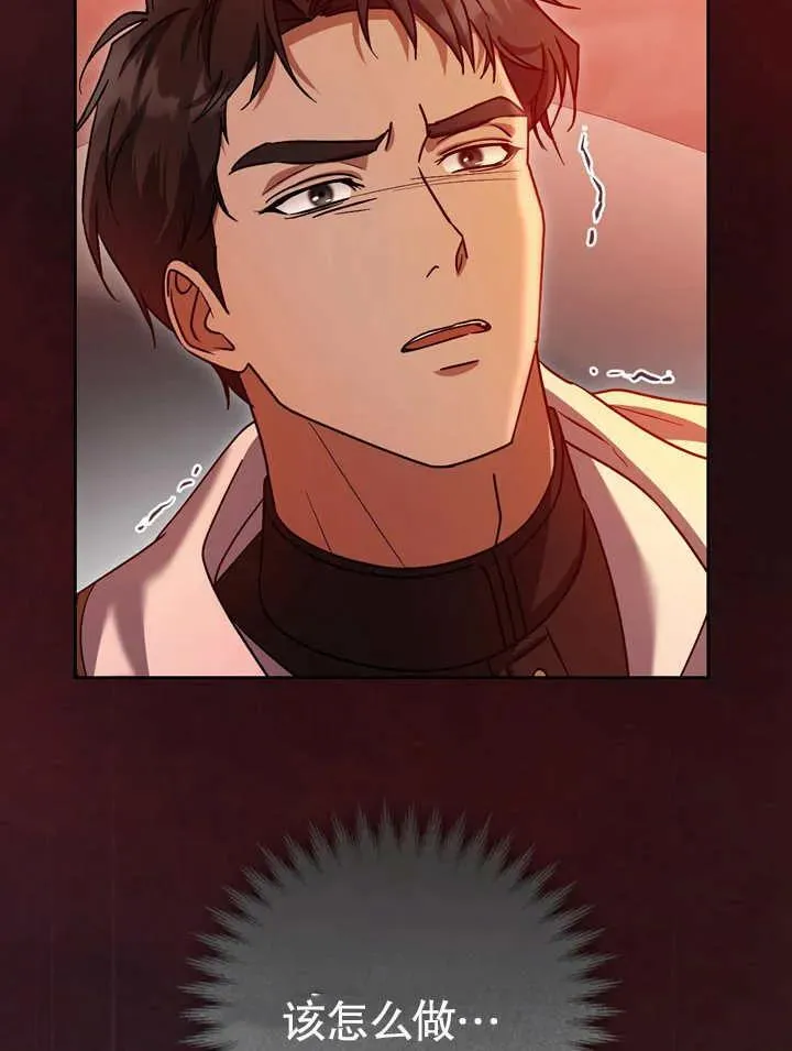 第40话 第66页
