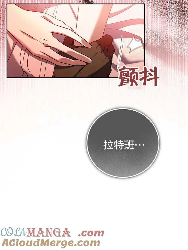 第40话 第69页