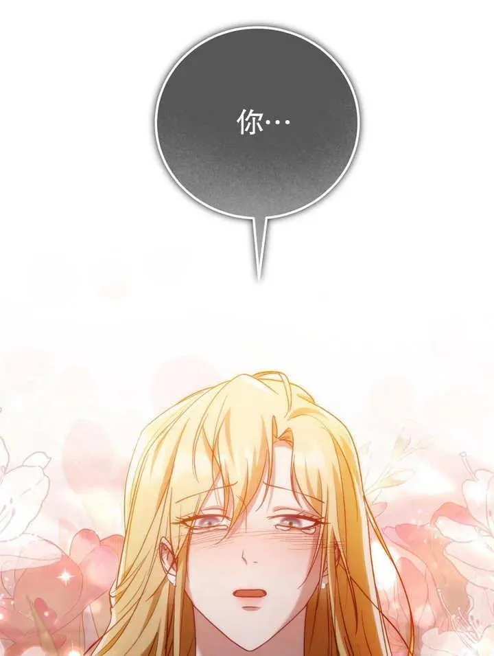 第40话 第70页