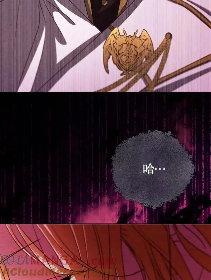 第40话 第73页