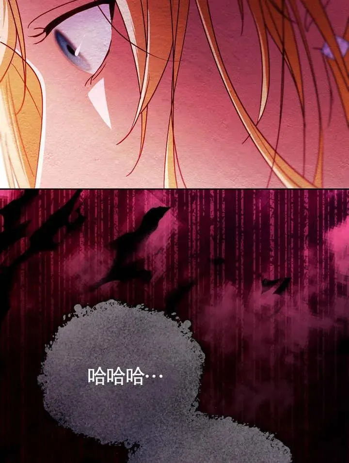 第40话 第74页