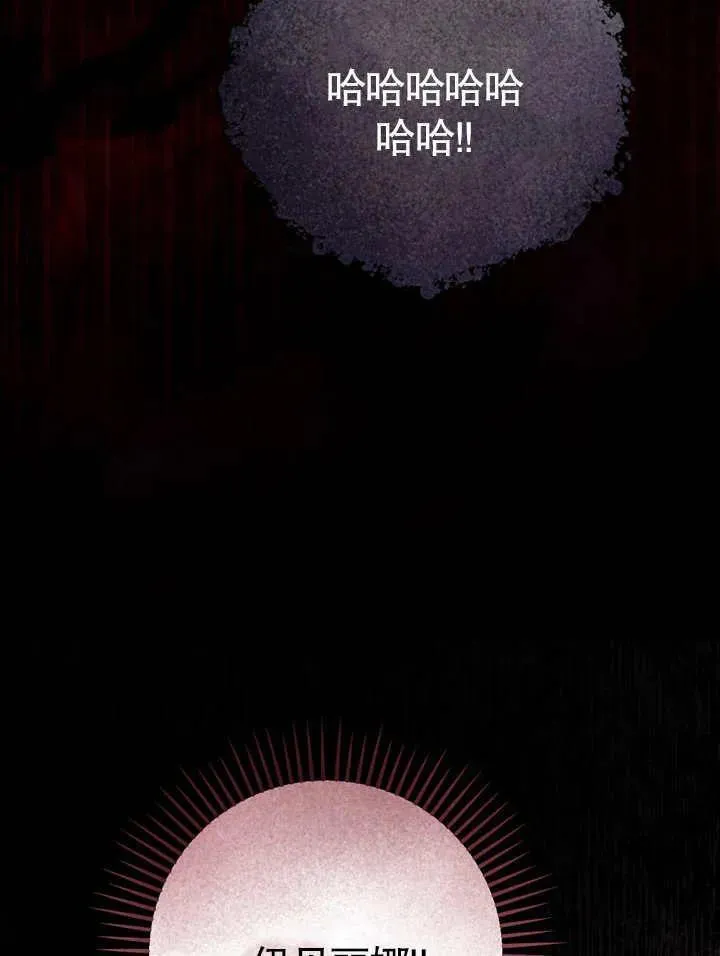 第40话 第75页