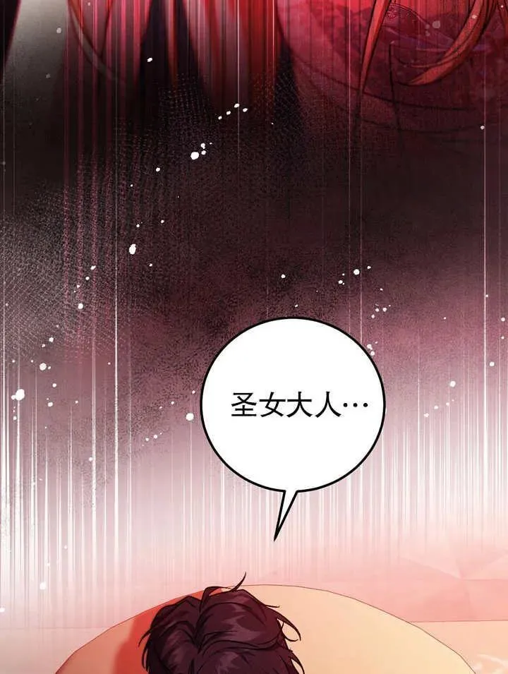 第40话 第78页