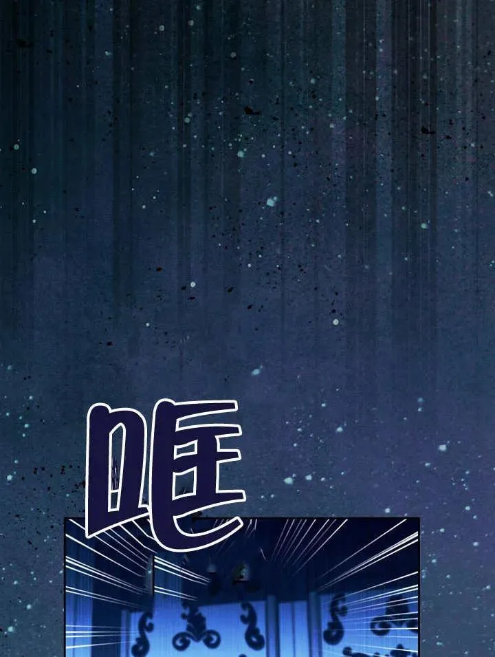 第40话 第86页