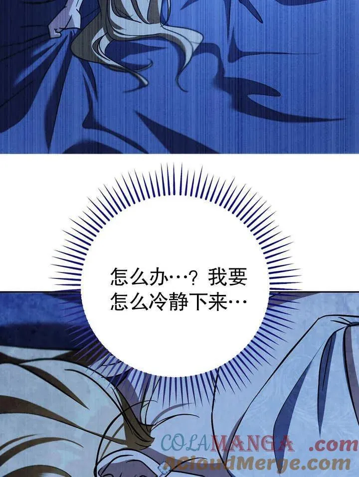 第40话 第89页