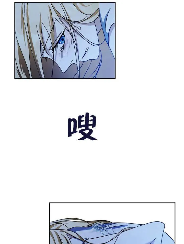 第40话 第91页