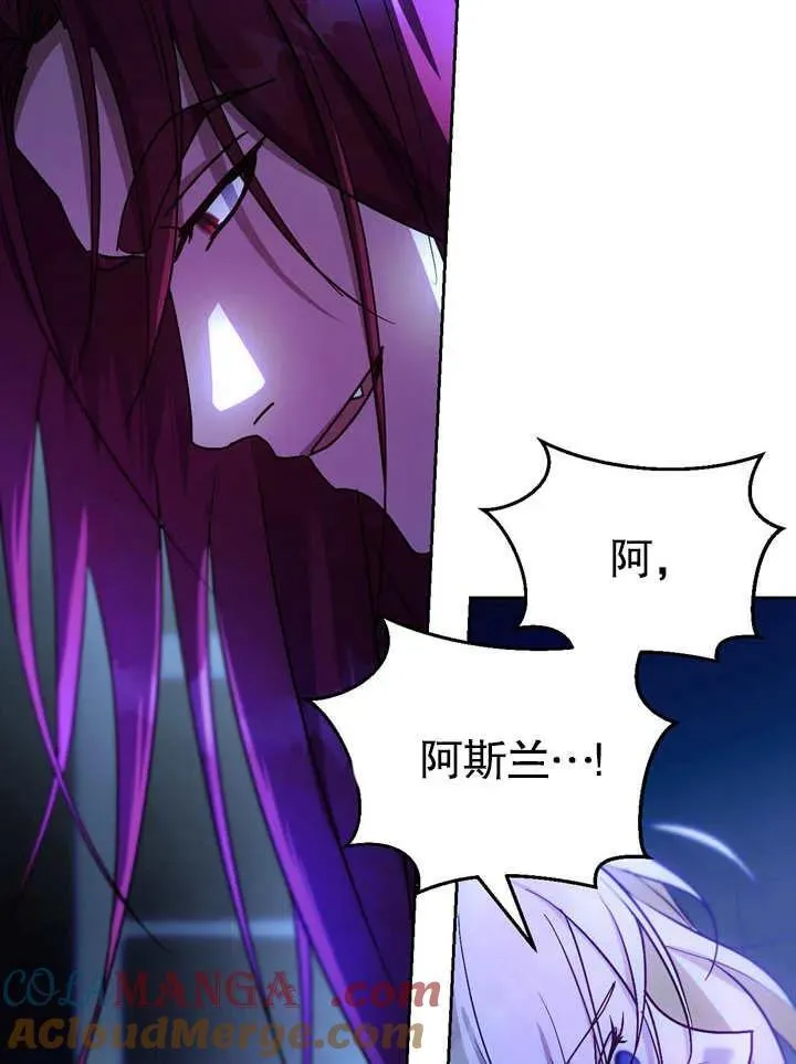 第40话 第97页