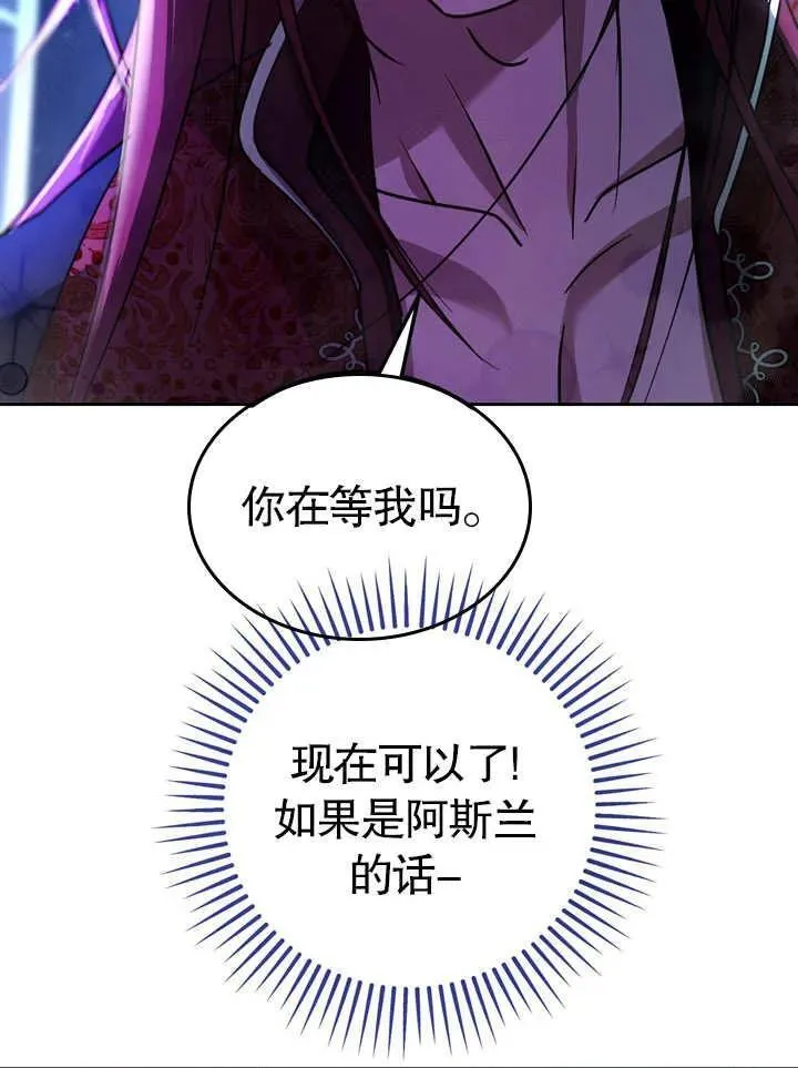 第40话 第100页