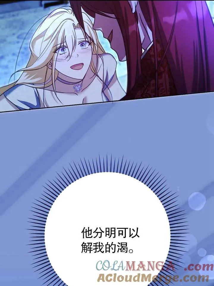 第40话 第101页