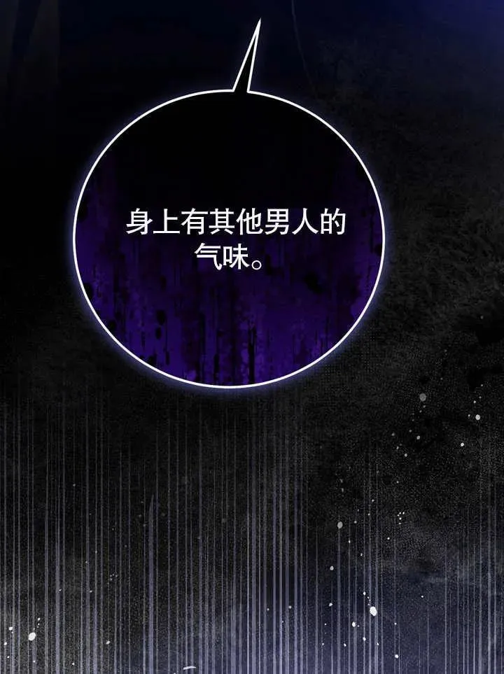 第40话 第112页