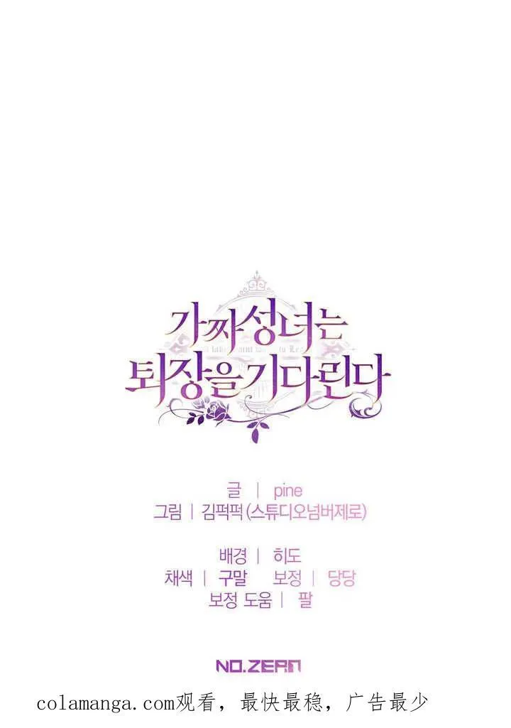 第40话 第114页