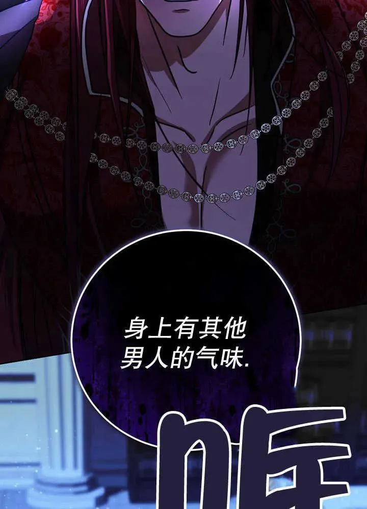 第40话 第116页