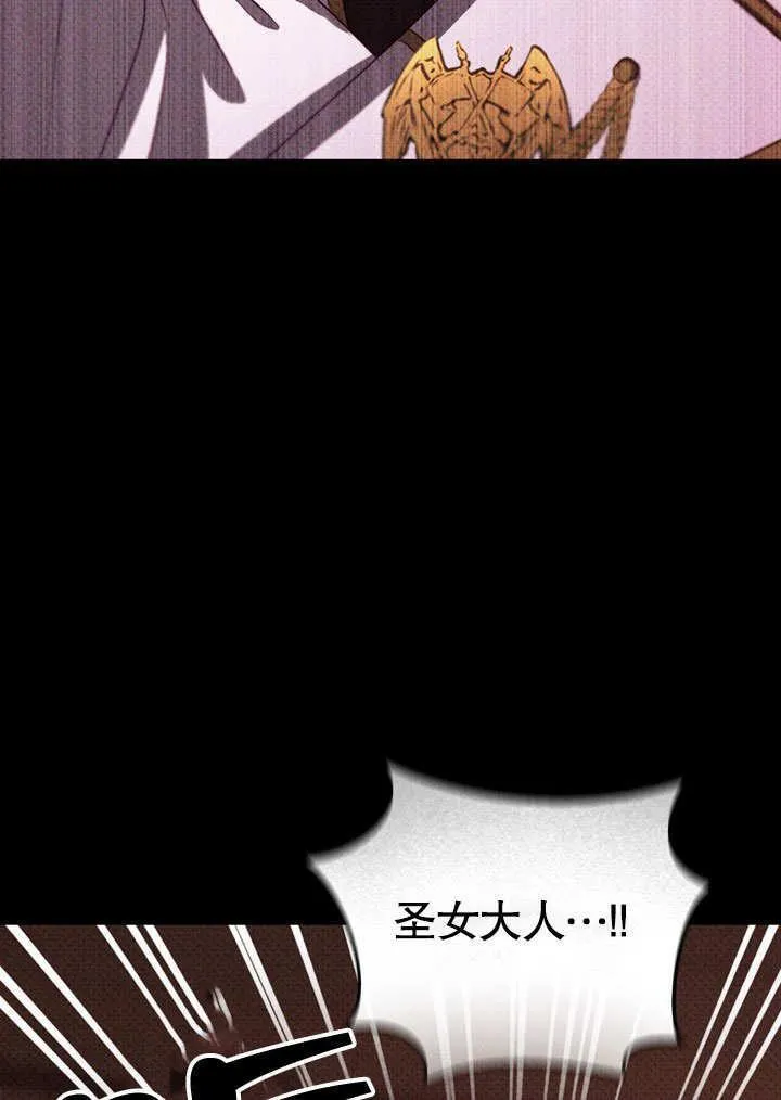 第42话 第7页