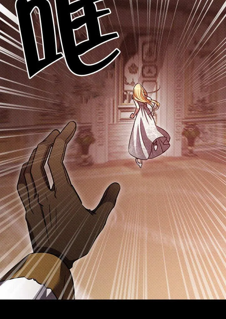 第42话 第8页
